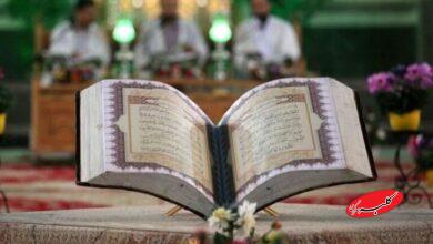 اعلام برگزیدگان سی و نهمین جشنواره ملی قرآن و عترت دانشجویان