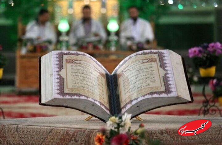 اعلام برگزیدگان سی و نهمین جشنواره ملی قرآن و عترت دانشجویان