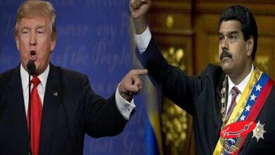 ترامپ -  مادورو