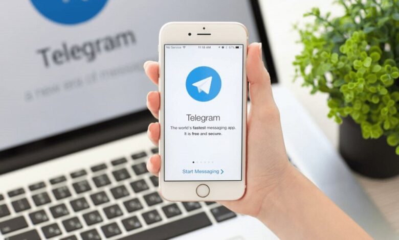 تلگرام