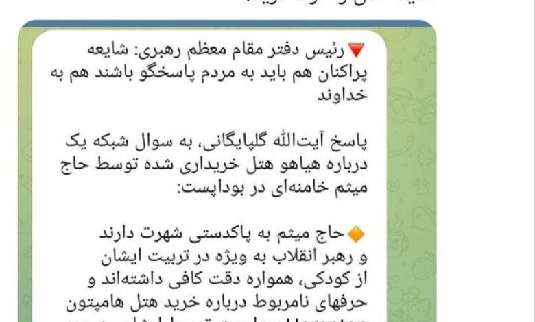 فضائلی