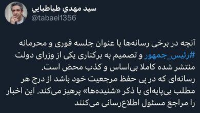 بركناري وزير