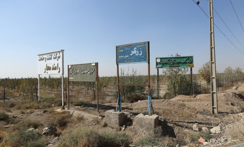 روستای زرگر