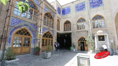 مسجد جامع بازار