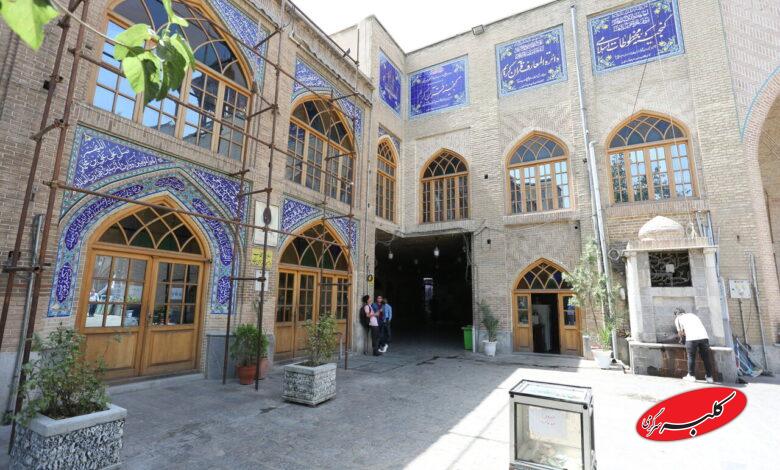 مسجد جامع بازار