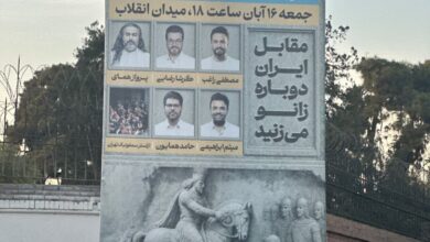 «مقابل ایران دوباره زانو میزنید»
