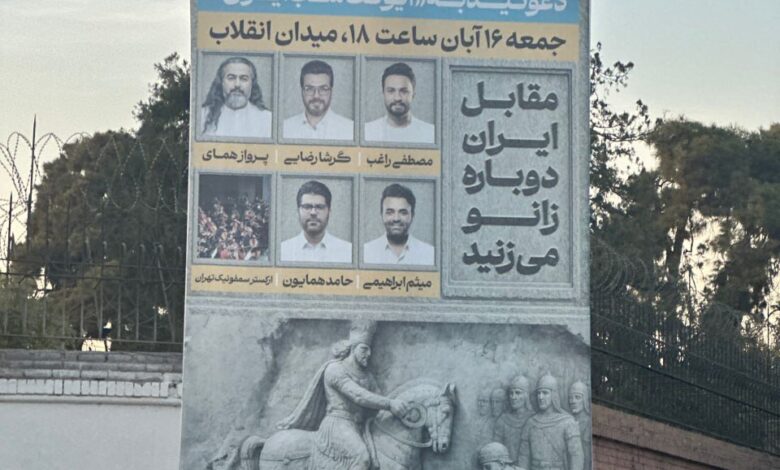 «مقابل ایران دوباره زانو میزنید»