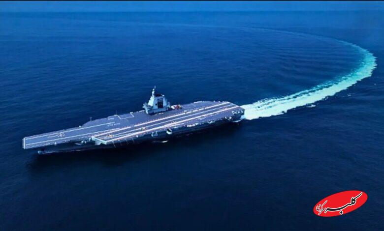 ناو چینی فوجیان