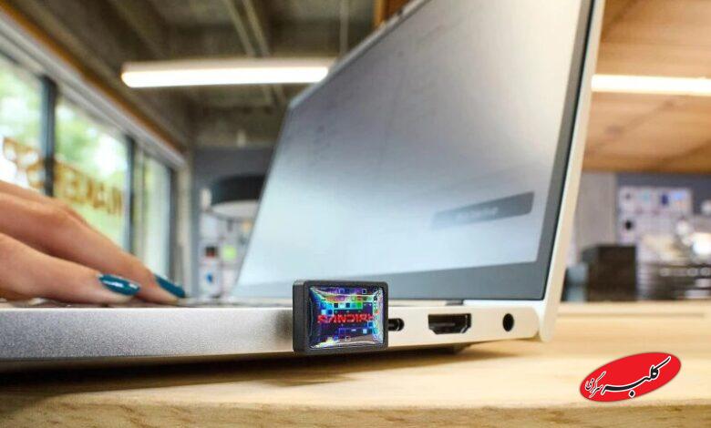 کوچکترین فلش