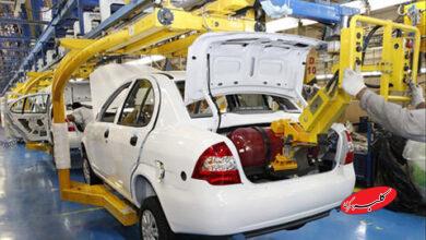 خودرو گاز سوز