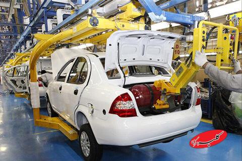 خودرو گاز سوز