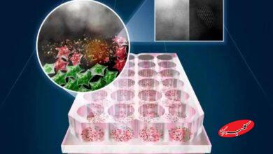 درمان سرطان