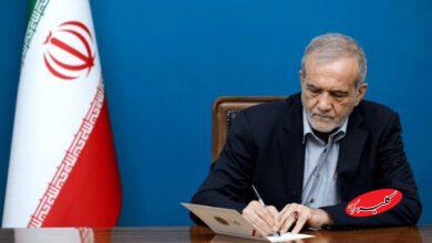 رئیس‌جمهور