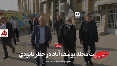 دبیرستان بوعلی