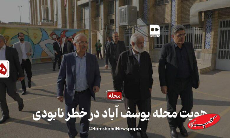 دبیرستان بوعلی