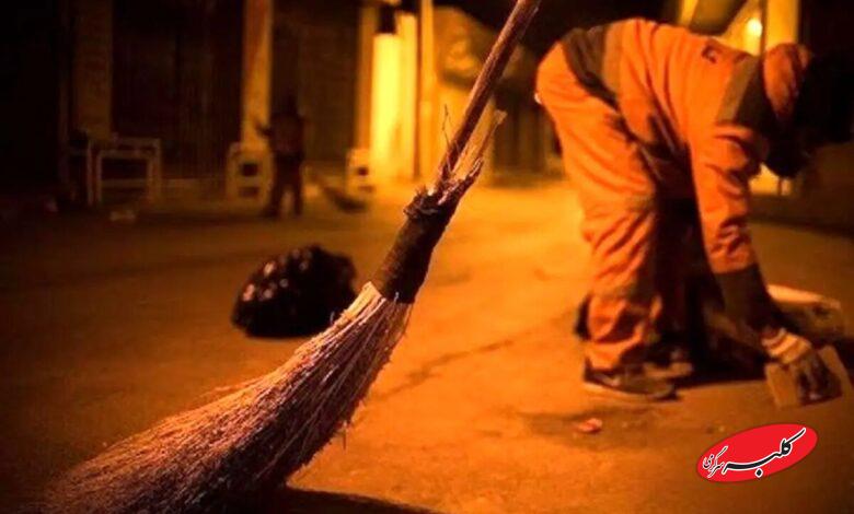 کارگر شهرداری