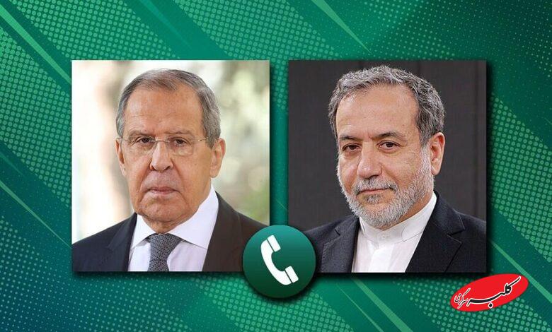 لاوروف و عراقچی