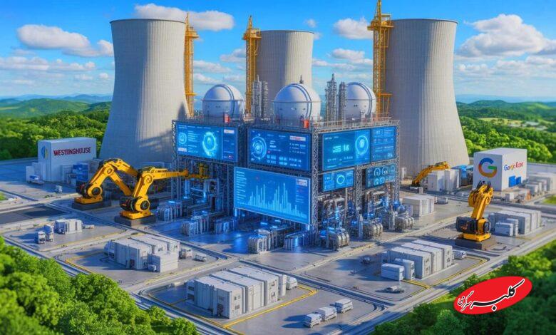 هوش مصنوعی و انرژی هستهای