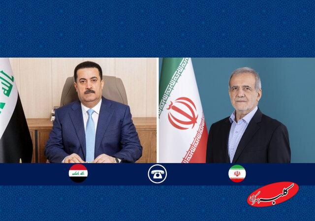 پزشكيان -السوداني