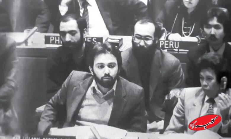 ظریف - باند نیویورکیها