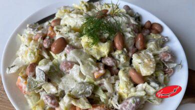 سالاد لوبیا