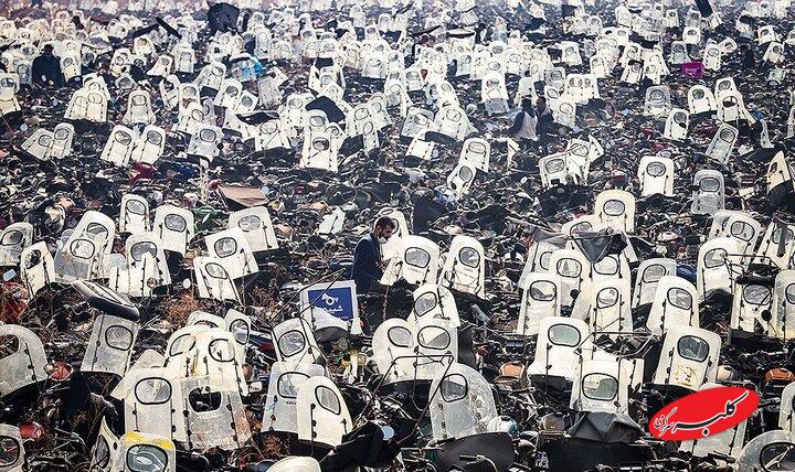 موتورسیکلت- فرسوده