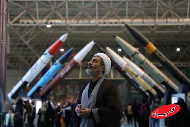 نمایشگاه موشک