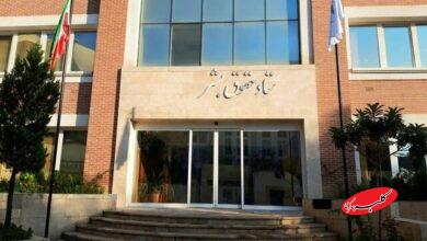 ستاد حقوق بشر