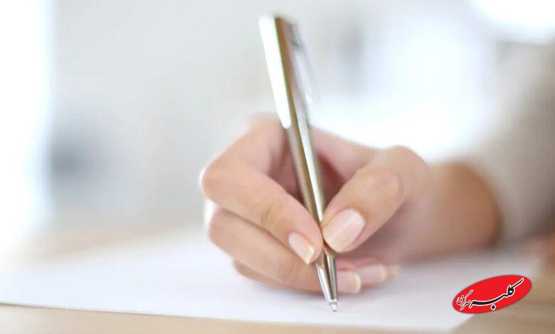 دلیل راستدستی