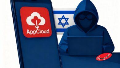 بدافزار اسراییلی