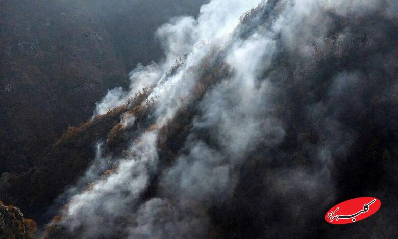آتش سوزی در مازندران - الیت - چالوس - حری در جنگل