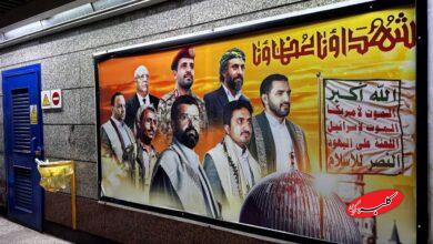 توئیت نصرالدین عامر