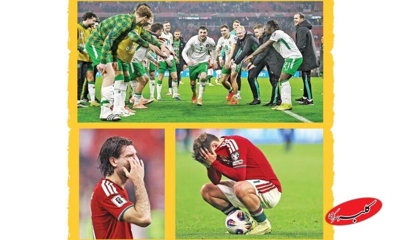 ایرلند - مجارستان