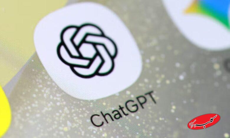 رفع اختلال کلودفلر