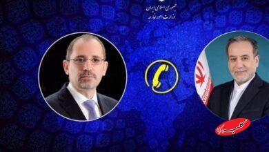 عراقچی - همتاي اردني