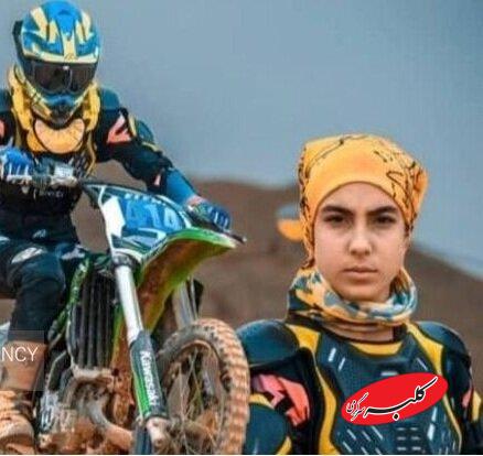 دختر موتورسوار