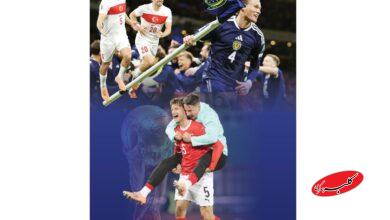 انتخابی جام جهانی