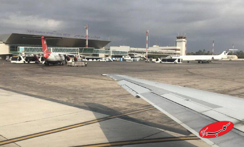 فرودگاه بندرعباس