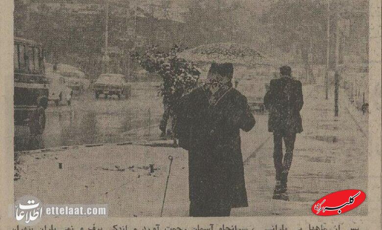 اولین برف پاییز ۵۰ سال پیش تهران