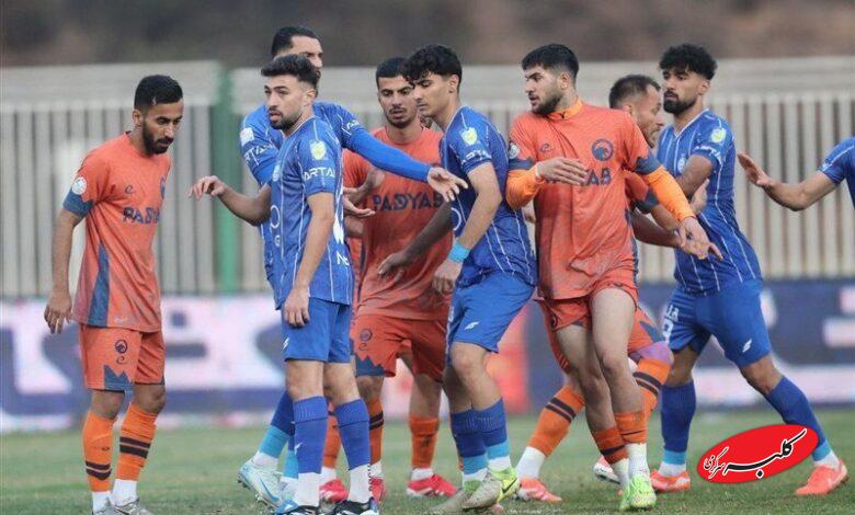 استقلال - پادیاب