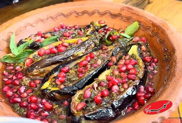 بادمجان ناردونی