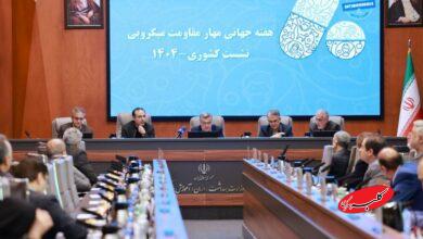 وزیر بهداشت