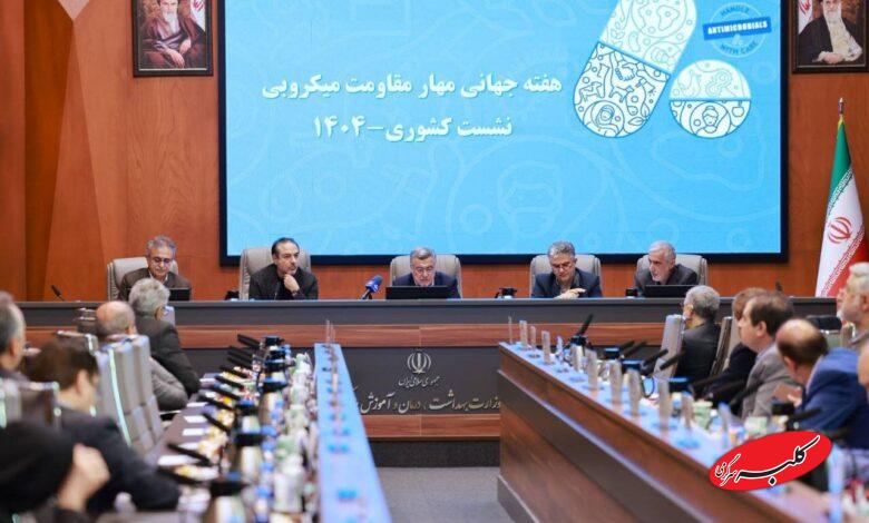 وزیر بهداشت