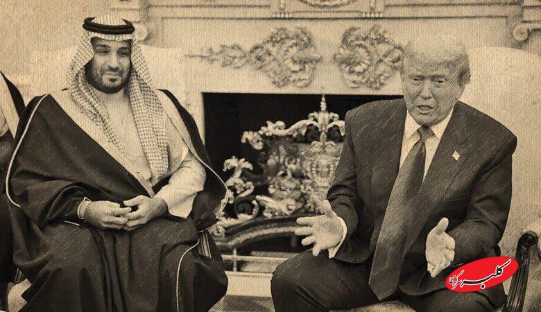 ترامپ بن سلمان