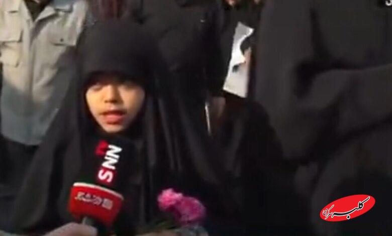دختر دهه نودی حاضر در مراسم تشییع شهدای گمنام