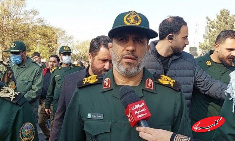 فرمانده سپاه استان البرز