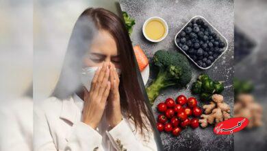 ویتامین ضد آلودگی هوا