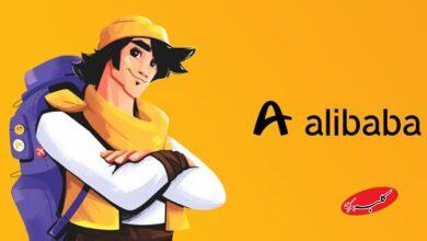 اتوبوس تهران اصفهان علی بابا