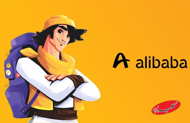 اتوبوس تهران اصفهان علی بابا