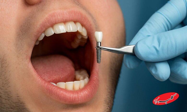 دندانپزشکی